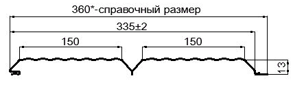 Фото: Сайдинг Lбрус-XL-В-14х335 NormanMP (ПЭ-01-1014-0.5) в Можайске