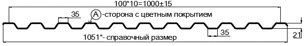 Фото: Профнастил С21 х 1000 - A (Steelmatt-20-8017-0.4±0.08мм) в Можайске