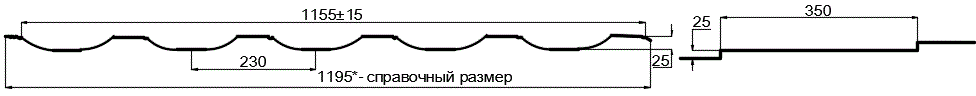 Металлочерепица МП Трамонтана-S (PURMAN-20-9010-0.5) в Можайске