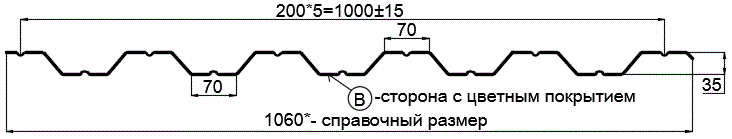 Фото: Профнастил НС35 х 1000 - B (PURETAN-20-RR11-0.5) в Можайске