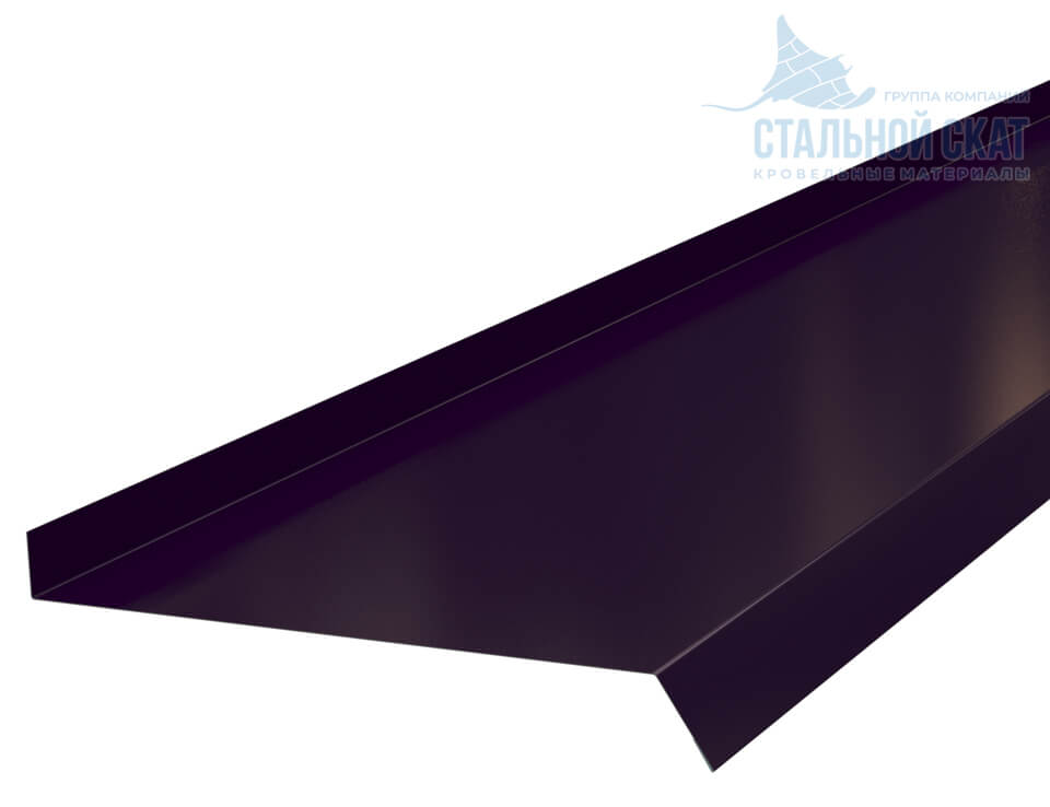 Планка отлива 210х30х2000 (VALORI-20-Violet-0.5)
