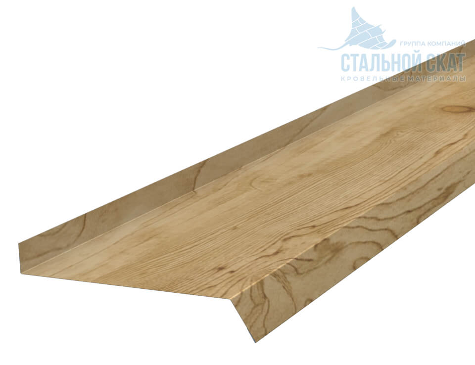 Планка отлива 150х30х2000 (ECOSTEEL_MA-01-Сосна-0.5)